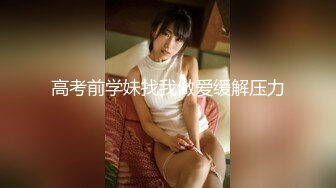 ✿萝莉猎手✿ 最新91大神专攻貌美萝莉少女▌唐伯虎 ▌1号女主网丝学妹 玩具调教蜜穴白浆泛滥 尽情爆肏抽射