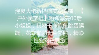 白虎名器尤物▌是桃桃呀 ▌Cos可爱女仆 嫩蚌白虎吸精大法 上位榨汁