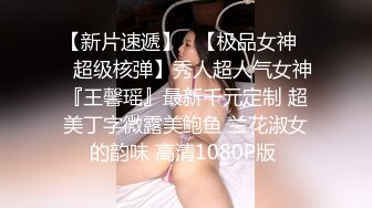 高价购得-艺术院校水嫩漂亮的99年性感美女被土豪男友激烈爆插嫩穴后自己又偷偷自慰,边搞边拍,颜值高,美乳嫩穴!