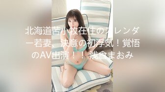 FC2-PPV-4555363 スレンダーGカップ巨乳美人妻【高清无码】