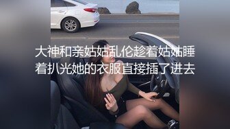 极品处女自慰黑金鲍鱼