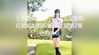 【女子保健】少妇全身精油按摩，推屁股特写视角