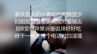 -起点传媒 性视界传媒 XSJKY015 淫妻出轨边打电话边被情夫操 金宝娜