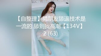 重磅仙女下海【乖乖好懂事】望眼欲穿~小穴好迷人哇!，爆撸，金钱攻势下终于扛不住了，超赞 (3)