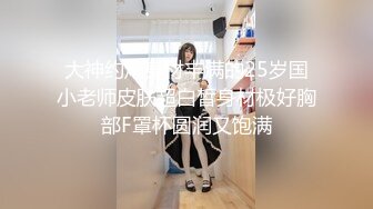 日奈娇 牛仔裤人妻