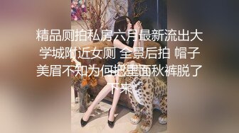 叫聲就讓妳射酒店露臉大幹96小炮友嫩的出水呻吟還特浪無套內