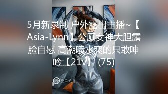  大一学妹户外野战 躺在石头上面干  旁边还有几个同学看