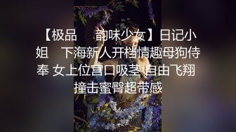 曾經火爆的空姐3P門事件 39