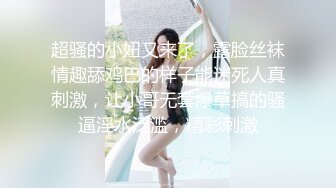 00后大圈美女，仙丹加持，灵魂肉体激情碰撞