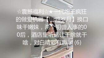 吃药狂干朋友的老婆微露脸，狼友需要的来了