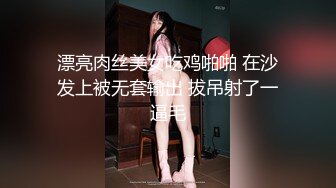 火遍全网高颜值女神 白虎穴逼水特多 插几下就拉丝  高潮无限续杯通宵采精 真妖精