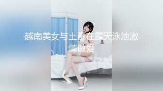 SWAG 跟帅哥上云顶半山实战 Florababy