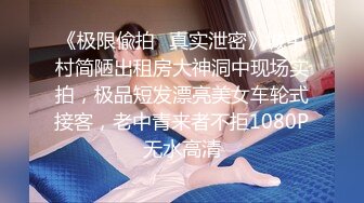  极品美女的诱惑跟钢珠大鸡巴纹身男友啪啪，交舔弄大鸡巴样子真骚