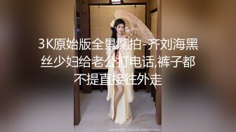 超极品女神〖木木森〗降临 梦幻般的美巨乳 私家S级女神 极致喷血狂爱浴火