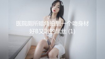 “请先生赴死”_山西大同订婚变强奸事件始末，最新庭审证据婚房内强奸监控证据流出完档！