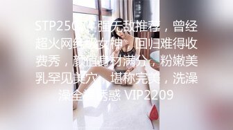 ★☆《母子乱伦》★☆想着不如趁着老妈喝多了来一炮老妈穿丝袜我顺手摸了下老妈下面已经流水了