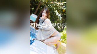 玲珑S身材子函私拍 摄影师也忍不住摸她奶