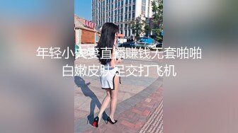 【玖月探花】新晋探花，娇俏小少妇，情趣渔网装，美乳翘臀肤白如玉，干起来激情四射享受其中