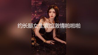 极品淫娃网红美少女 校园公交车 香艳肉体女仆 软糯湿滑嫩鲍瞬间榨射