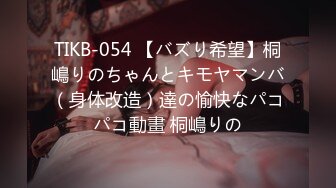 国产大神小青蛙玩弄极品人妻看的情欲高涨挡不住冲动，身材给力猛男发起骚来换着操都不知道插嗨啊1080P高清