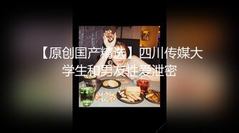 邪恶二人组下药迷翻美女模特换上黑丝轮流爆插她的肥美大鲍鱼 (5)