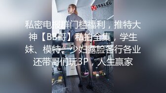  良家小少妇玩得也很嗨，全程露脸让大哥草给狼友看，互动撩骚听指挥