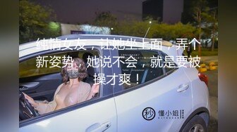 绝顶反差！极品舞蹈生「Mozzi」调教实录 现实学生课后淫婊 百合 群P 样样精通【第四弹】 (2)