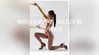 番號xh28：約砲粉色紋身美乳小情人推倒辦公桌上蒙眼狠操，無套抽插私處特寫