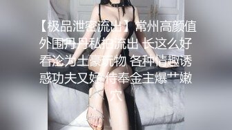 粉红色奶头好身材美妞操逼内射，单腿黑丝张开双腿