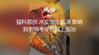 与游戏里的网友见面开房