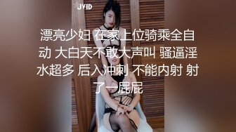 年齡不大高顔值清純萌妹子芳兒兔女郎情趣裝和男友啪啪,小茓毛不多十分可愛