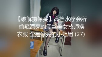 餐厅女厕偷拍可爱小美女的无毛小嫩鲍