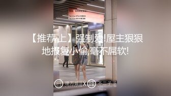 性癮淫婦與兩壯漢前舔後肏輪番無套抽插內射