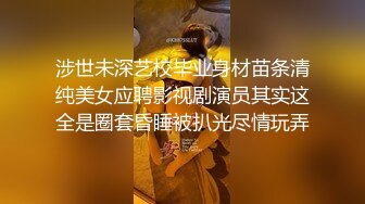 小模露脸露点内射视频外流