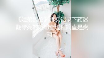 老婆要我找男单4p，让大鸡巴狠狠操骚逼