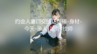 (sex)20230815_大奶老师接一一_96258930