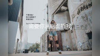 《反差学生妹??泄密》艺校高颜值纯情小姐姐为了赚点外快买奢饰品??土豪定制道具狐狸尾紫薇肛塞露脸听指挥