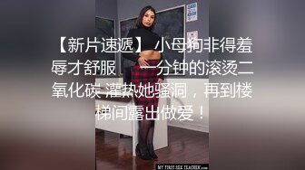 【新片速遞】   黑丝伪娘 我是不会怀孕的小娇妻 快点从废物蛋蛋里射出来 跪姿足交还是第一次尝试下次要前面再口一根 我到底流了多少