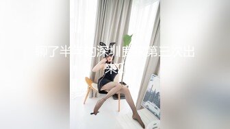 開車領著老婆去酒店會網友玩3P