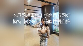 《百度云泄密》刚离婚的美女同事和单位领导酒店偷情⭐换上兔子制服啪啪啪骚的很