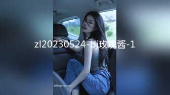 MD0026 麻豆AV MD 闺蜜归me 隨著酒精慾望找到寂寞破口上了女友的閨蜜 王茜