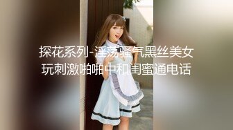 《网红萝莉重磅?泄密》推特二次元卡哇伊可爱正妹【yinyin娘】粉嫩白虎笔收费私拍视图流出?自慰肛塞乳夹人小能量大