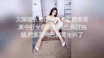 养成系反差婊从一开始的必须戴套，一步步调教开发后，母狗本性释放，主动聊骚，找各种理由说想要被操， (1)