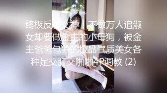  花火的美脚调教 啊啊用力操我的小骚穴 塞满了 花火cosplay 我就是欢愉