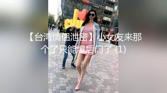 新人！清纯女神下海~超漂亮~【恬恬】热舞诱惑~扒穴自慰，眼镜妹反差婊，御姐风女神不可错过 (3)