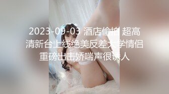 星空传媒XKG151操错自己小姨子的骚逼