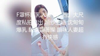 ❤️√抖音大V反差女神各种场合漏出 约炮外表清纯 内心属实骚 无套啪啪道具自慰 SM 母狗