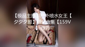 艺校清纯小美女【琪琪】被四眼男慢慢调教成反差小母狗吹箫自慰啪啪相当投入眼神声音销魂