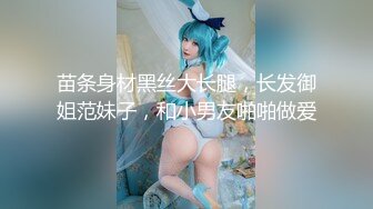 【新速片遞】 ✨SWAG华人AV在孕期的美女新娘悔婚找同居舍友，发现男舍友在看新娘照片打飞机，好心的新娘当然不会视而不见啦！