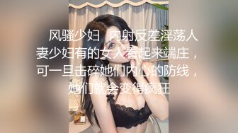 爆乳网红Dainty私拍流出